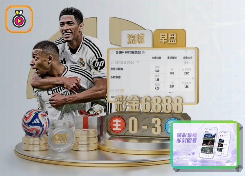 球员专题